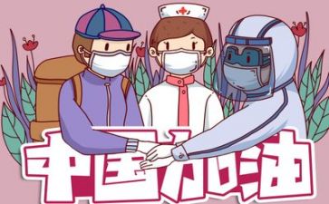 疫情下护士工作总结8篇