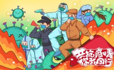 疫情下的高考演讲稿7篇