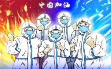 疫情的故事心得体会7篇