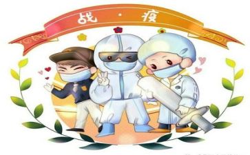 关于疫情的作文5篇