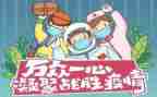 疫情下的学校演讲稿6篇