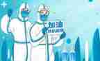 2024疫情医院工作总结5篇