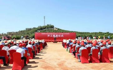 安全教育日升旗仪式演讲稿8篇