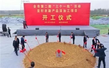 期中升旗仪式演讲稿6篇