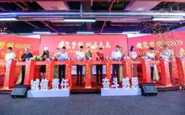道德模范颁奖仪式心得体会7篇