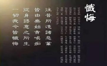 以廉为荣,以贪为耻演讲稿5篇