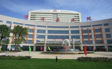 年终医院工作总结8篇
