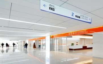 市医院调研报告7篇