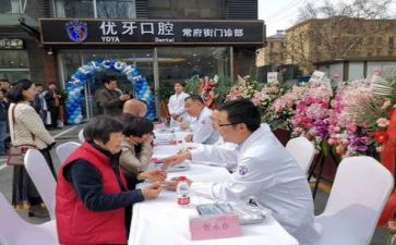 义诊活动心得体会6篇