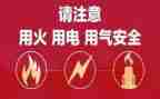 安全用电演讲稿7篇