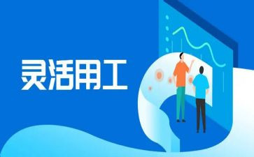 工地用工劳务合同5篇