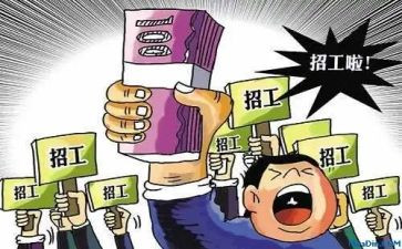 企业用工劳动合同模板5篇