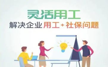 工程用工劳务合同8篇