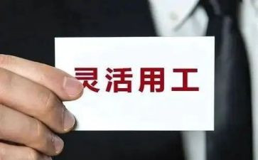 个人用工劳务合同8篇