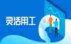 工地用工劳务合同5篇