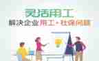 工程用工劳务合同8篇
