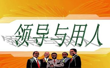 用人单位的劳务合同6篇