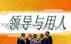 用人单位的劳务合同6篇