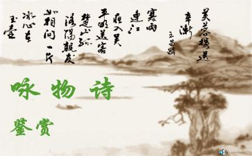 咏物抒怀类作文7篇