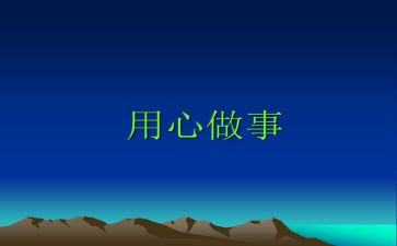 拓展训练通用心得体会范文5篇