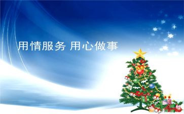 用心倾听作文8篇