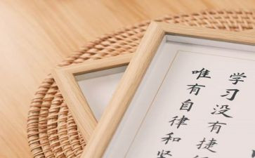 课设通用心得体会模板7篇