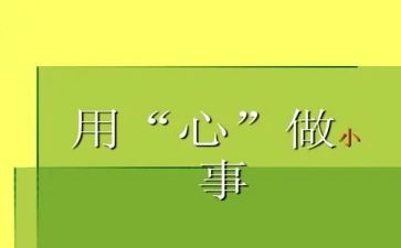 课设通用心得体会7篇