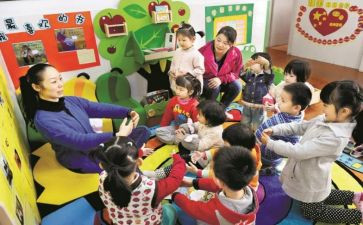 幼儿园教师自我鉴定优秀8篇