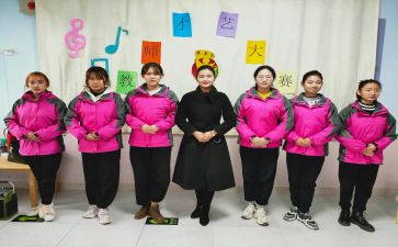 幼儿园教师定工作总结优秀6篇