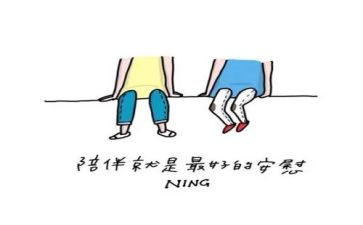 亲情和友情的作文5篇