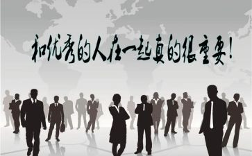 优秀的人心得体会优秀8篇