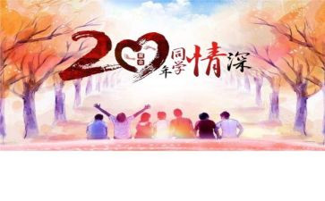 友谊班会教案5篇