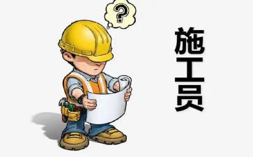 文员工作总结个人总结精选8篇