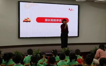 园刊活动总结范文最新5篇