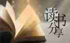 原来()作文600字精选5篇