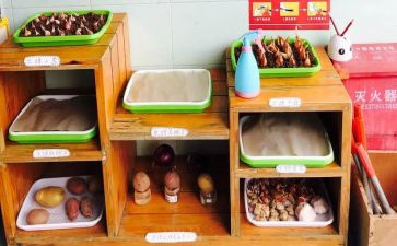 幼儿园培训游戏心得最新8篇