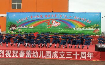幼儿园庆六一活动总结与反思7篇