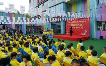 幼儿园庆六一活动方案优秀8篇