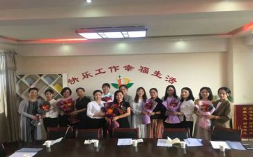 园所教研工作总结优秀6篇
