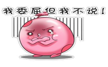 我冤枉了你作文5篇
