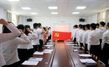 预备党员的心得体会5篇