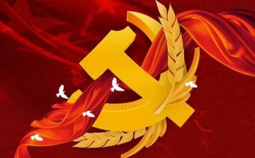 财务预备党员转正申请书7篇
