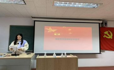 预备期个人总结5篇