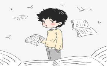 大阅读心得体会500字6篇