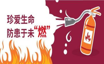 预防校园贷主题班会心得体会5篇