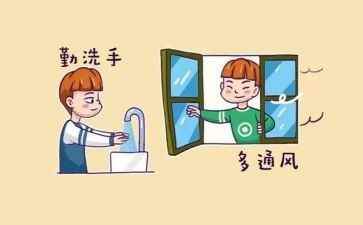 预防活动总结5篇