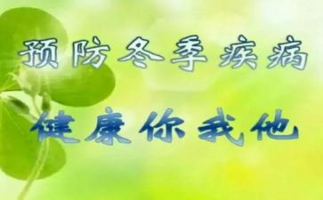 2023年残疾预防日活动总结5篇