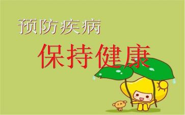 预防校园欺凌工作总结报告5篇