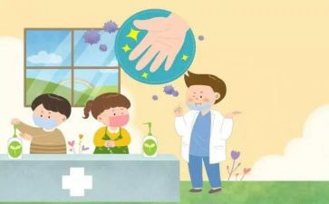 中班预防疾病教案7篇