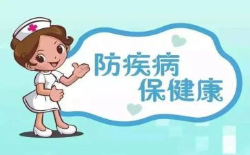 预防事故安全心得体会5篇